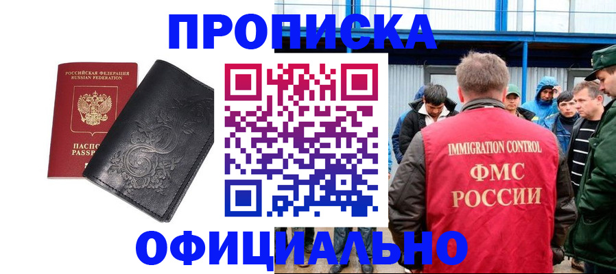 форма 3 в Котово